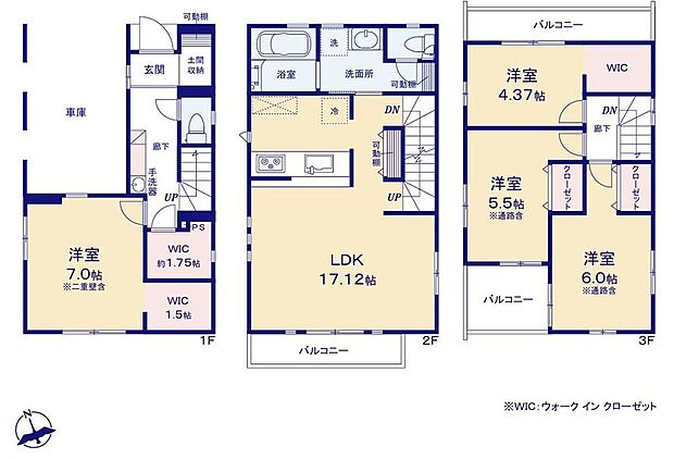 (1号棟)、価格3880万円、4LDK、土地面積68.03m2、建物面積114.19m2
