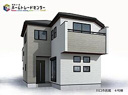 埼玉県川口市長蔵2