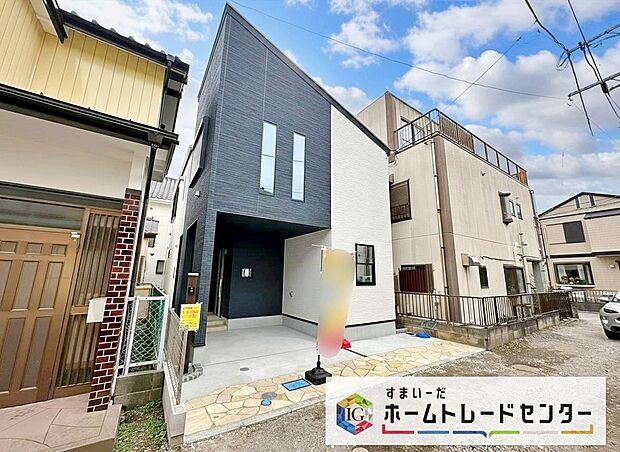 今から見たい!大歓迎です♪ お気軽にホームトレードセンターまでお問い合わせください。近隣の物件も併せてご紹介することも可能です。