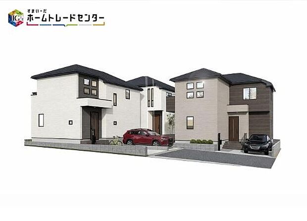 今から見たい!大歓迎です♪ お気軽にホームトレードセンターまでお問い合わせください。 近隣の物件も併せてご紹介することも可能です。※イメージ画像は実際とは異なる場合があります。