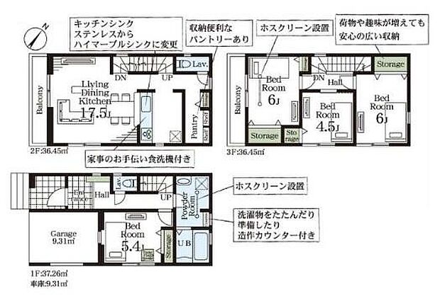 (1号棟)、価格4680万円、4LDK、土地面積71.8m2、建物面積110.16m2