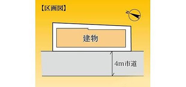 「与野本町」駅まで徒歩11分！通勤通学に便利なエリアです☆小学校までは徒歩9分で、低学年のお子様でもすぐに慣れてしっかり歩ける距離！ぜひご覧ください♪

