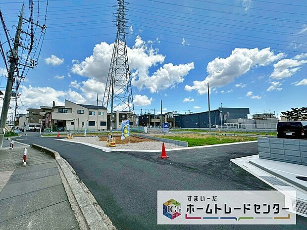 今から見たい！大歓迎です♪ お気軽にホームトレードセンターまでお問い合わせください。 同じものは２つとない「夢のマイホーム」との出会いが待っているかもしれません♪
