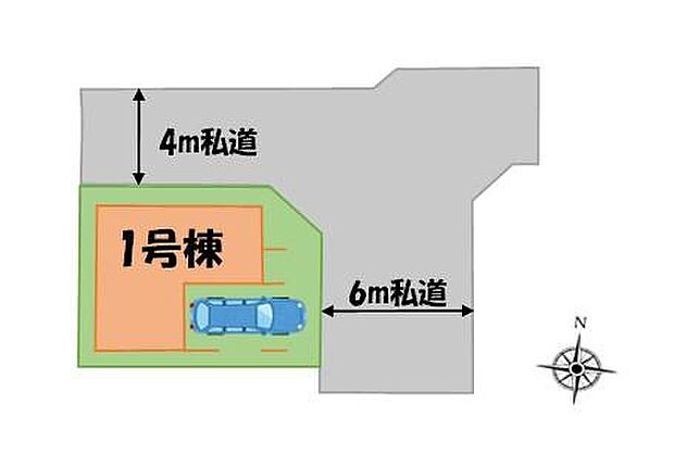 駅やスーパーなど商業施設が徒歩圏内♪前道が6ｍあるので、車庫入れが苦手な方でも安心して入れられます。
ぜひ一度ご覧下さい！