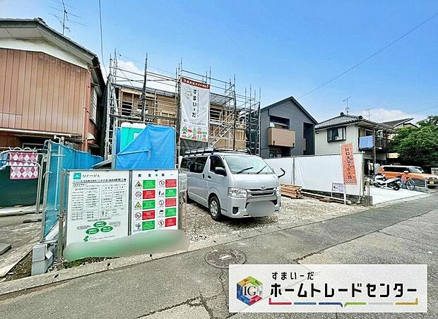 住宅性能表示を全棟取得!お客様のすまいと安全を守る大切な住宅だからこそ、実際の建物の作りと安心感をぜひ現地にてご体感ください!ご見学予約受付です!