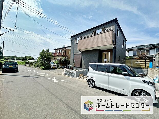 今から見たい!大歓迎です♪ お気軽にホームトレードセンターまでお問い合わせください。 閑静な街並みの分譲地を是非現地にてご覧ください。 近隣の物件も併せてご紹介することも可能です。