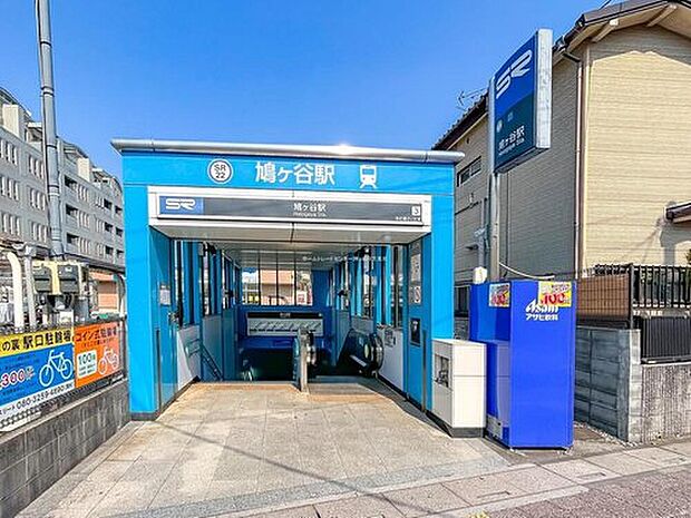 埼玉高速鉄道「鳩ヶ谷」駅まで徒歩14分♪