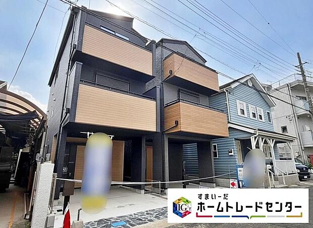 日暮里・舎人ライナー「見沼代親水公園」駅まで徒歩15分♪今から見たい！大歓迎です♪ お気軽にホームトレードセンターまでお問い合わせください。近隣の物件も併せてご紹介することも可能です。