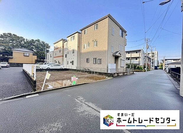 今から見たい！大歓迎です♪ お気軽にホームトレードセンターまでお問い合わせください。 近隣の物件も併せてご紹介することも可能です。