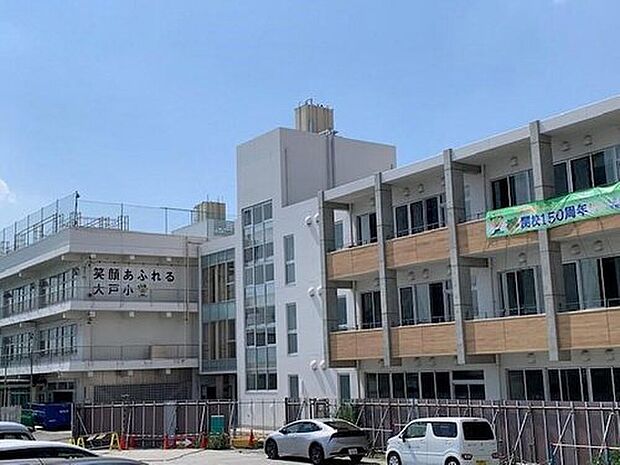 さいたま市立大江戸小学校（約1,120m）