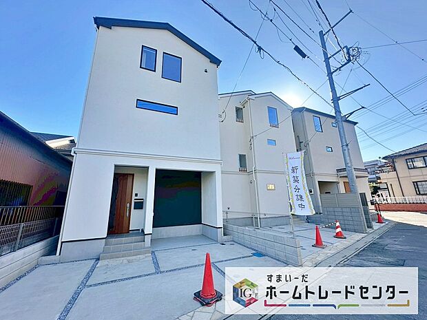 【現地外観写真】閑静な住宅街は落ち着いた新生活を送るのにぴったりです♪ これだけではない魅力が、現地できっと見つかる!お問合せをお待ちしております。お問い合わせ・資料のご請求などもお気軽にどうぞ。