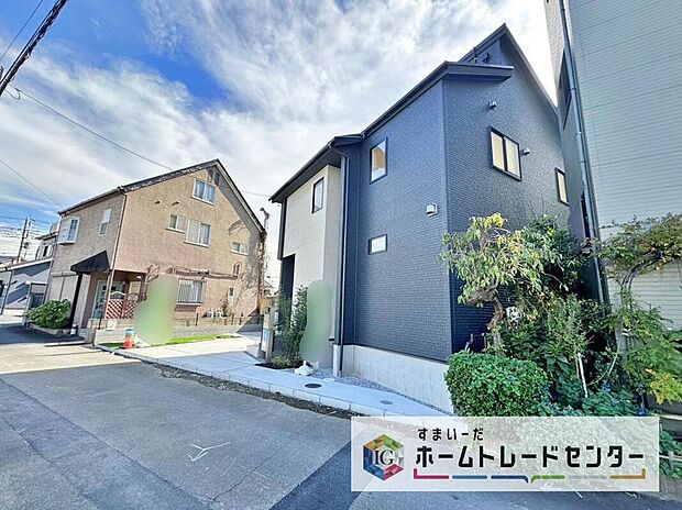 【現地外観写真】一戸建ての大きなメリットは、「自分の土地」を自由に使えること。好きなペットが飼えるほか、ガーデニングやＤＩＹ、車やバイクの手入れなど様々な趣味を楽しめます♪