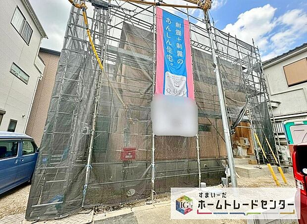 【現地外観写真】今から見たい!大歓迎です♪ お気軽にホームトレードセンターまでお問い合わせください。 閑静な街並みの分譲地を是非現地にてご覧ください。 近隣の物件も併せてご紹介することも可能です。