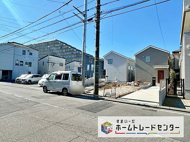 【前面道路含む現地写真】住宅性能表示を全棟取得！お客様のすまいと安全を守る大切な住宅だからこそ、実際の建物の作りと安心感をぜひ現地にてご体感ください！ご見学予約受付です！