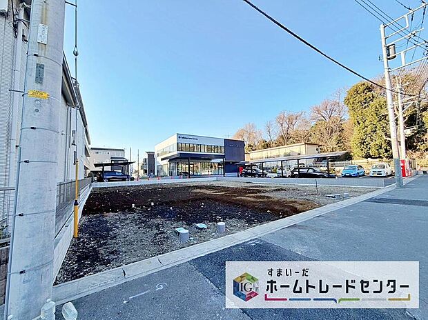 【現地外観写真】今から見たい！大歓迎です♪ お気軽にホームトレードセンターまでお問い合わせください。 閑静な街並みの分譲地を是非現地にてご覧ください。 近隣の物件も併せてご紹介することも可能です。