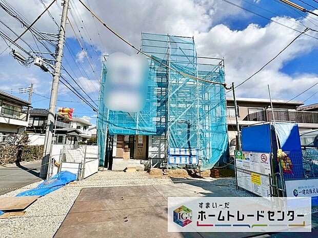 【前面道路含む現地写真】住宅性能表示を全棟取得！お客様のすまいと安全を守る大切な住宅だからこそ、実際の建物の作りと安心感をぜひ現地にてご体感ください！ご見学予約受付です！