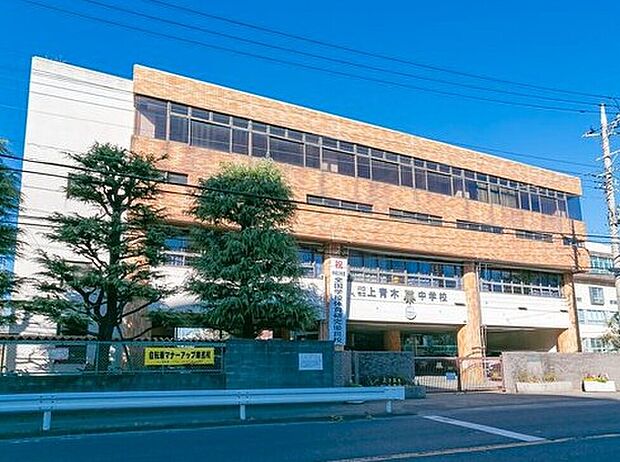川口市立上青木中学校（約800m）