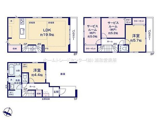 【2LDK+2S】☆リビングに床暖房完備☆
広範囲の床暖房でホコリが舞いにくく空気もクリーンで、ムラなく足元から暖まります♪