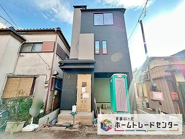 【現地外観写真】今から見たい!大歓迎です♪ お気軽にホームトレードセンターまでお問い合わせください。近隣の物件も併せてご紹介することも可能です。※イメージ画像は実際とは異なる場合があります。