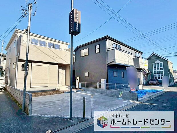 【現地外観写真】今から見たい！大歓迎です♪ お気軽にホームトレードセンターまでお問い合わせください。 閑静な街並みの分譲地を是非現地にてご覧ください。 近隣の物件も併せてご紹介することも可能です。