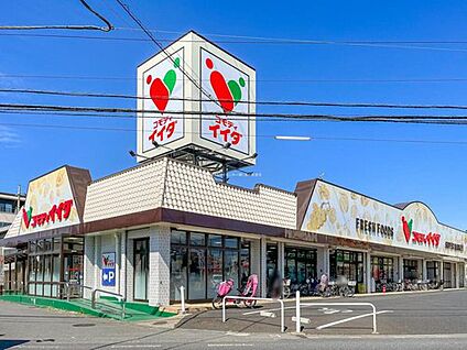 コモディイイダ榛松店 550m (徒歩7分)