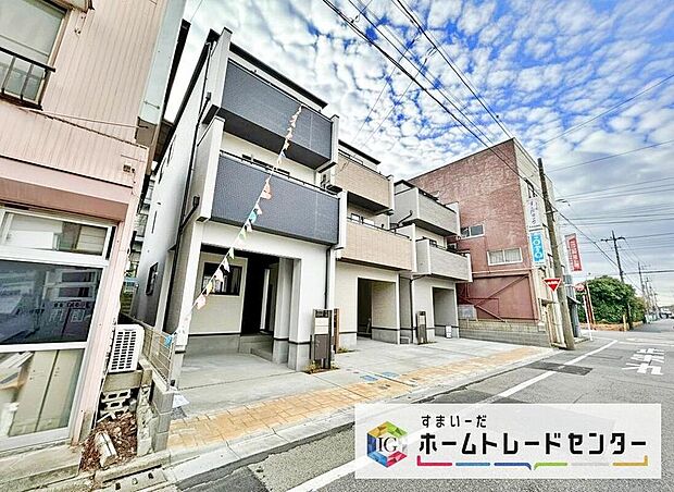 【前面道路含む現地写真】住宅性能表示を全棟取得！お客様のすまいと安全を守る大切な住宅だからこそ、実際の建物の作りと安心感をぜひ現地にてご体感ください！ご見学予約受付です！