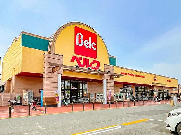 ベルク川口前川店（約750m）