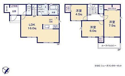 シューズインクロークには、お部屋には持って入りたくないアウトドア用品の収納も可能です☆対面式キッチンは作業しながらご家族との会話を楽しめます☆水回りも集中しているので、家事の動きがらくちんです♪ 