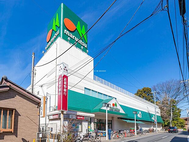マルエツ東門前店（約1,300m）