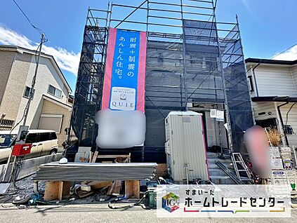 現地外観写真