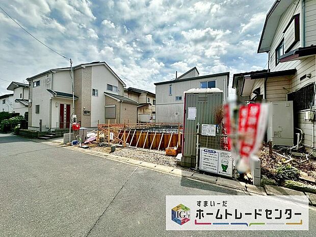 【現地外観写真】今から見たい！大歓迎です♪ お気軽にホームトレードセンターまでお問い合わせください。 閑静な街並みの分譲地を是非現地にてご覧ください。 近隣の物件も併せてご紹介することも可能です。