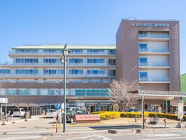 埼玉県済生会川口総合病院(約1,500m)