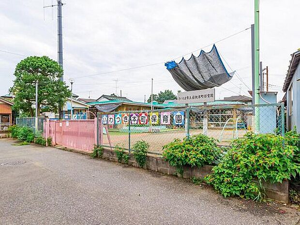 さいたま市立岩槻本町保育園（約519m）