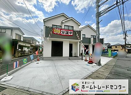 現地外観写真