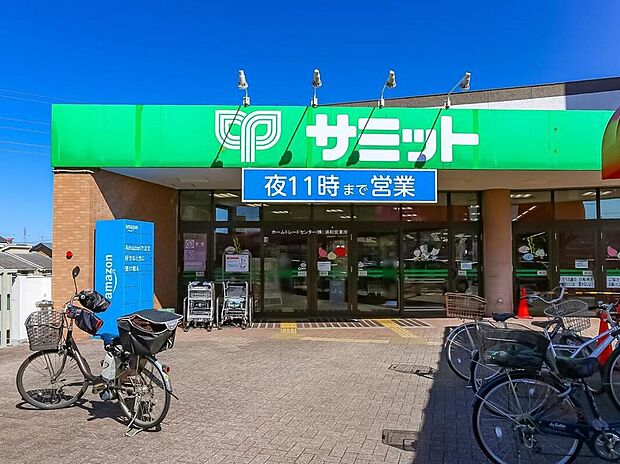 サミットストア太田窪店（約1,100m）