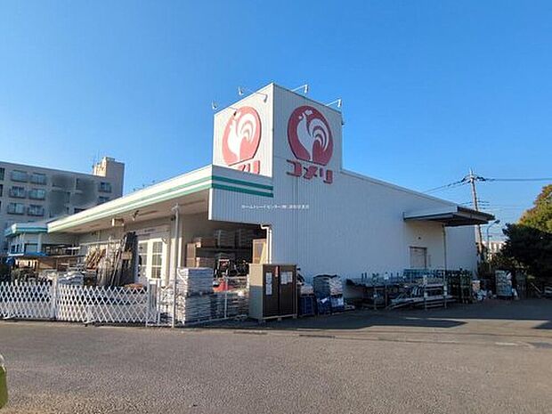 コメリハード＆グリーン根岸店（約900m）
