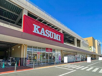カスミフードスクエア川口前川店 550m(徒歩7分)