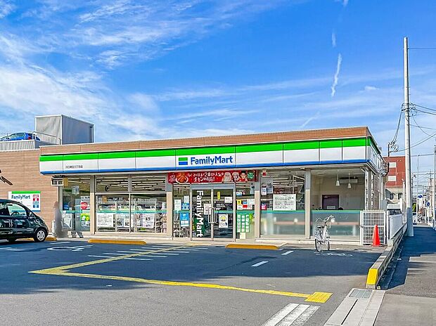 ファミリーマート 川口朝日三丁目店（約400m）