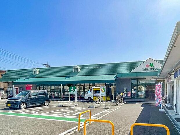 マルエツ安行慈林店（約800m）