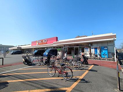 ヤオコー浦和大久保店 1500m(徒歩19分/車3分)