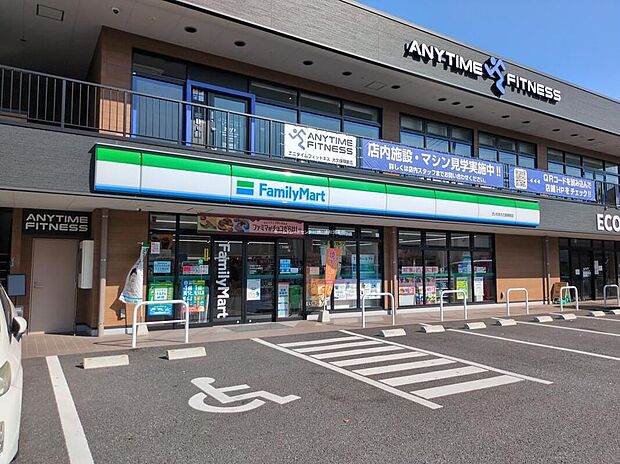 ファミリーマートさいたま大久保領家店（約1,100m）