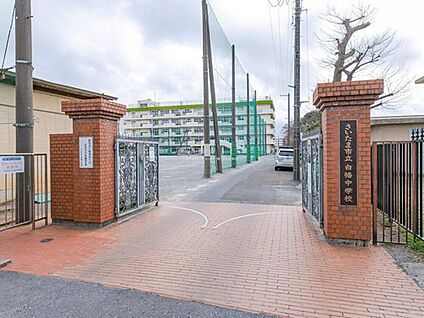 さいたま市立白幡中学校 1600m(徒歩20分)
