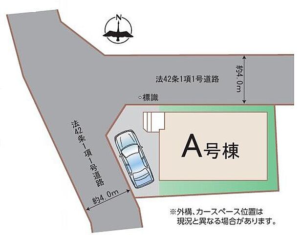 【全体区画図】角地は明るく開放感に溢れた好立地です!お車の出し入れもラクラク♪大型商業施設まで徒歩7分をはじめ、コンビニ、ドラッグストアも徒歩5分内に揃っています♪是非ご覧ください♪