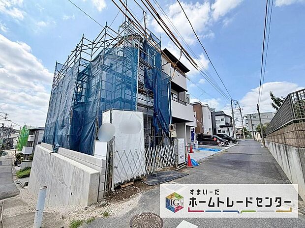 【前面道路含む現地写真】今から見たい!大歓迎です♪ お気軽にホームトレードセンターまでお問い合わせください。 当日のご見学予約も承ります。同じものは2つとない「夢のマイホーム」との出会いが待っているかもしれません。