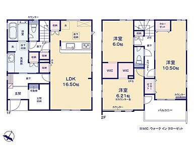リビングに収納2ヶ所完備！
1つはお掃除道具や生活用品、もう1つはパントリーとして等、たっぷり収納できます。 