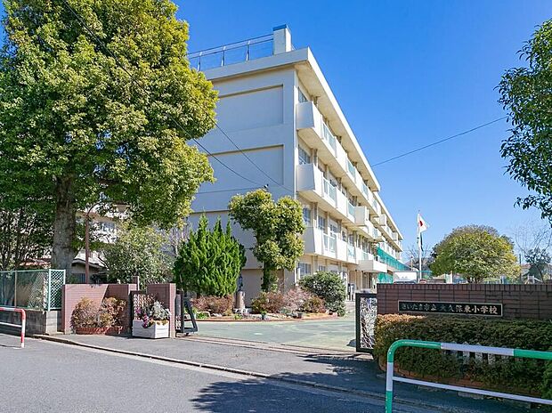 さいたま市立大久保東小学校(約756m)