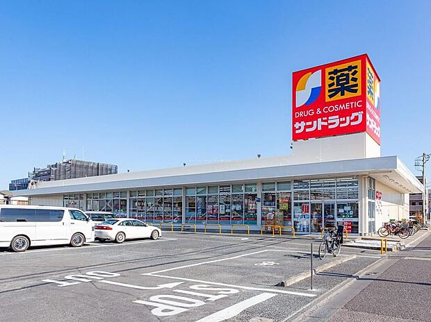 サンドラッグ 浦和大久保店(約386m)