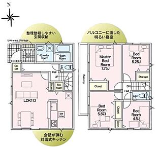 個室の収納、玄関、LDK、廊下の物入など「使うところにしまえる」を設計！お部屋もスッキリ☆
洋室を2階に集約し、プライバシーにも配慮した間取りプラン☆7.75帖の主寝室はバルコニーに面して開放感もあります♪ 