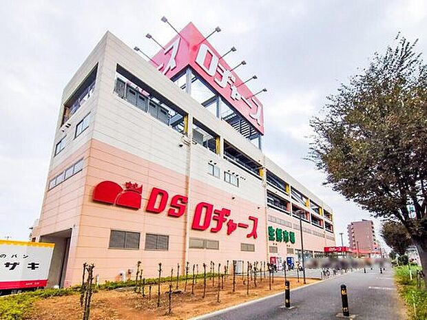 ロヂャース 戸田店（約800m）