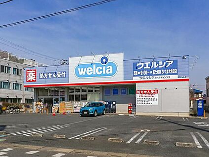 ウエルシアさいたま大和田店 900m(徒歩12分)